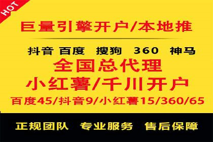 竞价托管sem实战：如何有效提高转化率